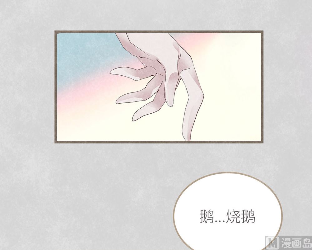 第50话 生日惊喜（上）(1/2)-第50话