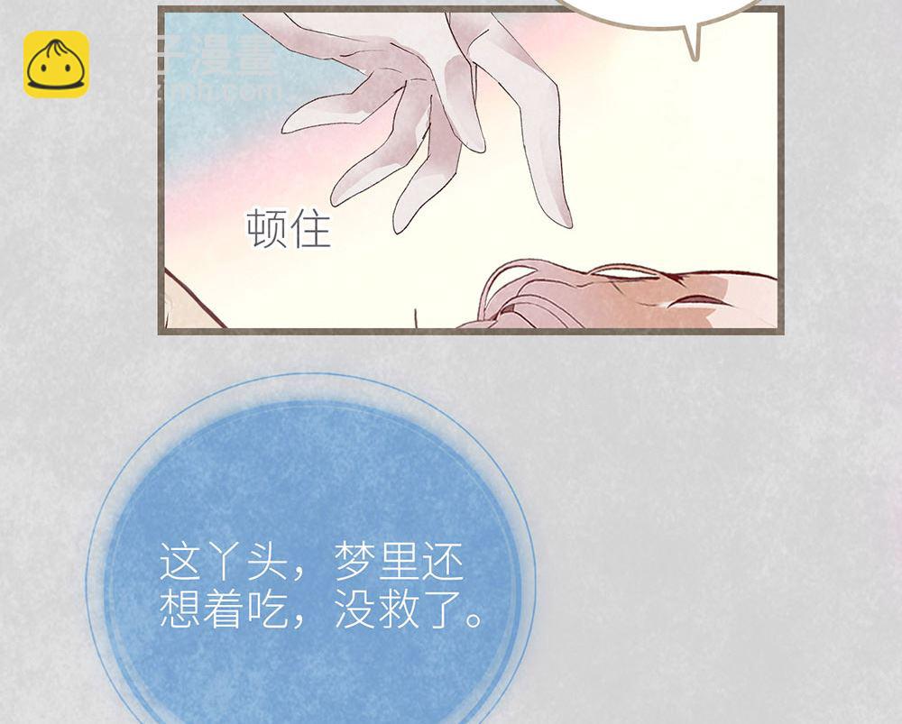 第50话 生日惊喜（上）(1/2)-第50话