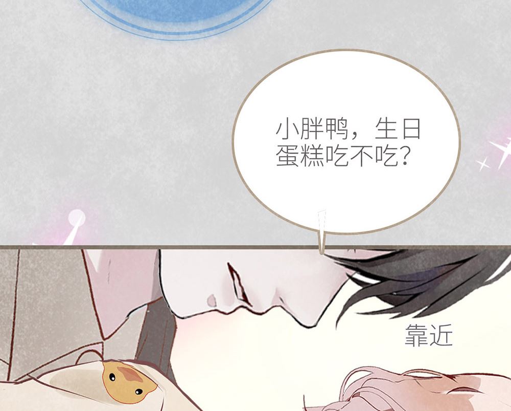 第50话 生日惊喜（上）(1/2)-第50话