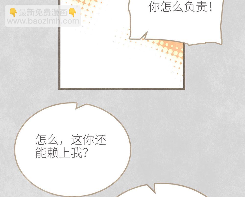 第50话 生日惊喜（上）(1/2)-第50话