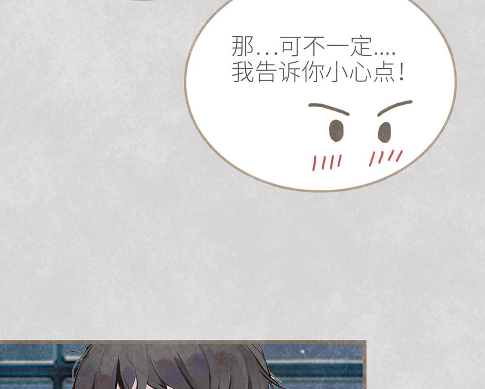 第50话 生日惊喜（上）(1/2)-第50话