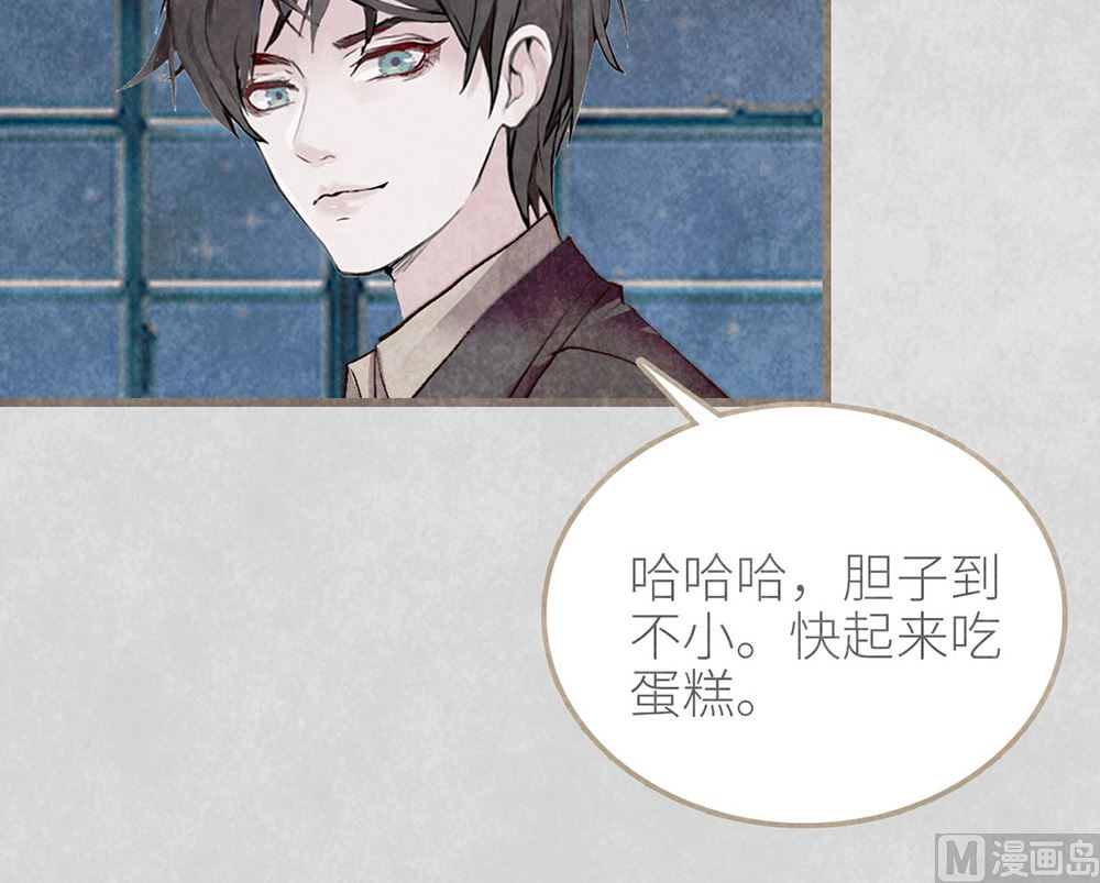 第50话 生日惊喜（上）(1/2)-第50话