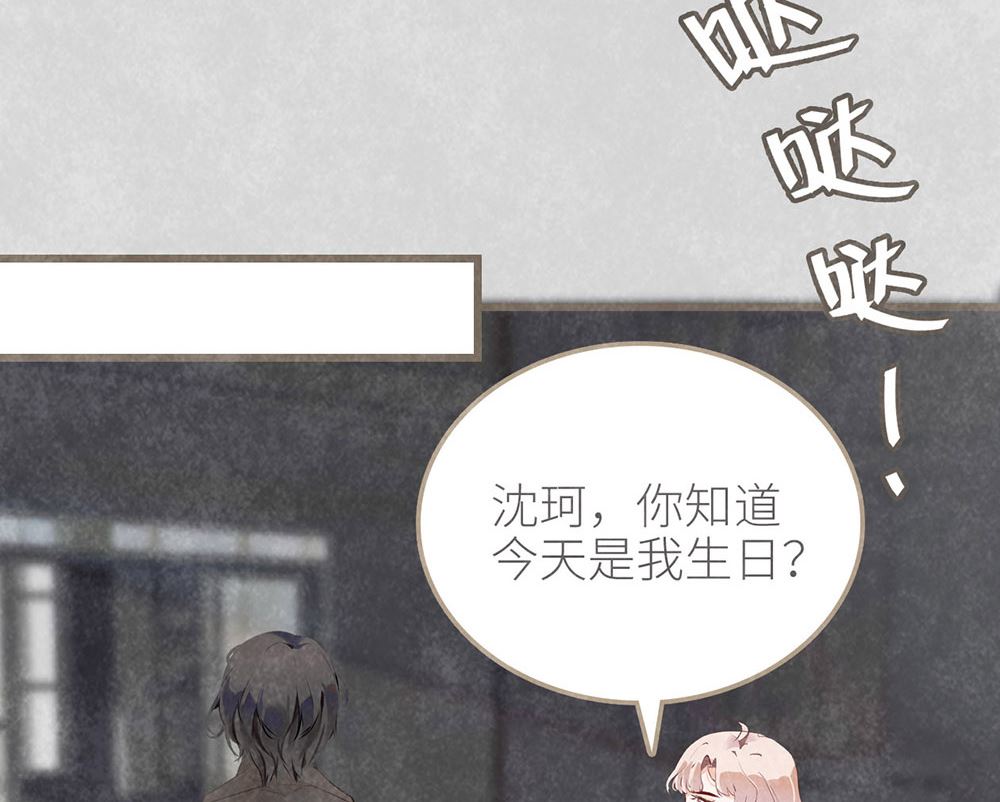 第50话 生日惊喜（上）(1/2)-第50话