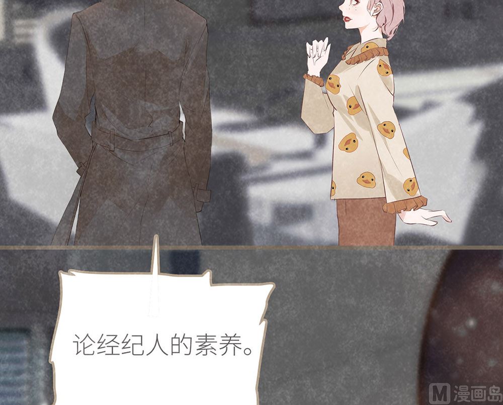 第50话 生日惊喜（上）(1/2)-第50话