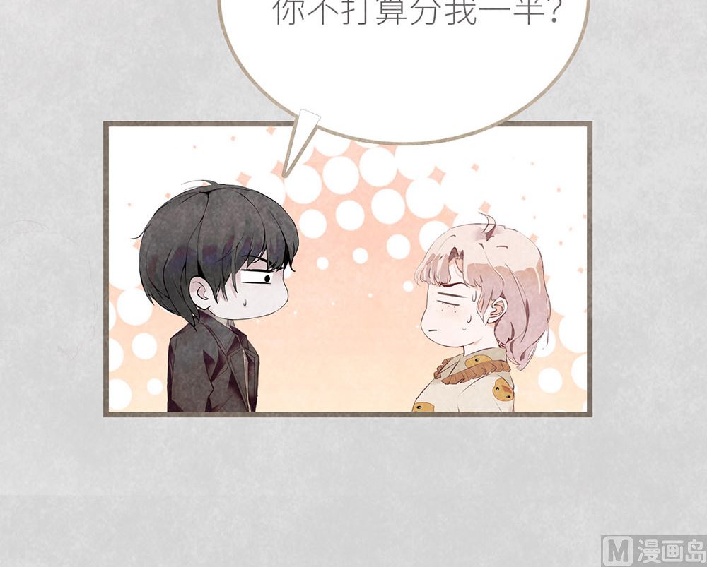 第50话 生日惊喜（上）(1/2)-第50话