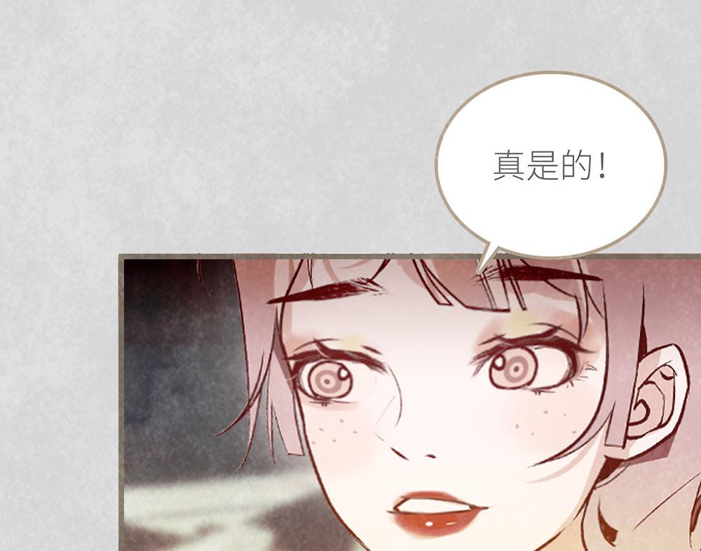 第50话 生日惊喜（上）(1/2)-第50话