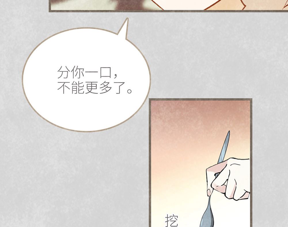 第50话 生日惊喜（上）(1/2)-第50话