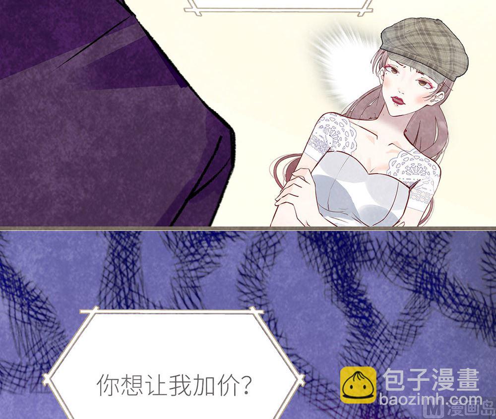 第50话 生日惊喜（上）(1/2)-第50话