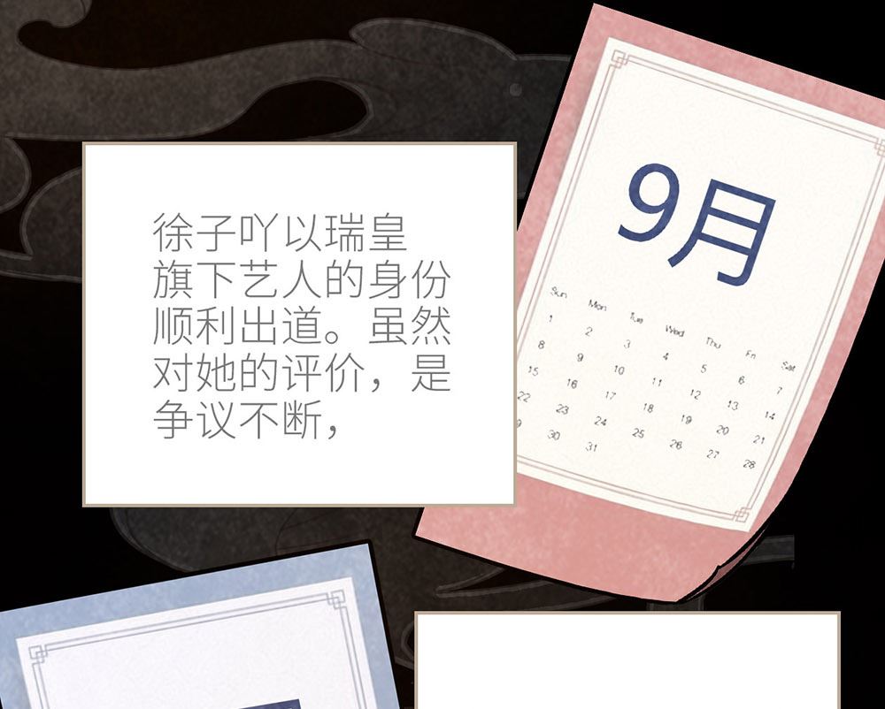 第50话 生日惊喜（下）(1/2)-第52话