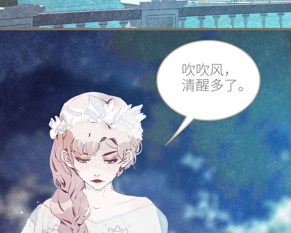 第50话 生日惊喜（下）(1/2)-第52话