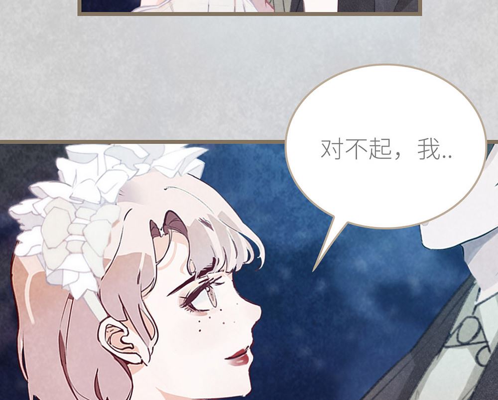 第50话 生日惊喜（下）(1/2)-第52话