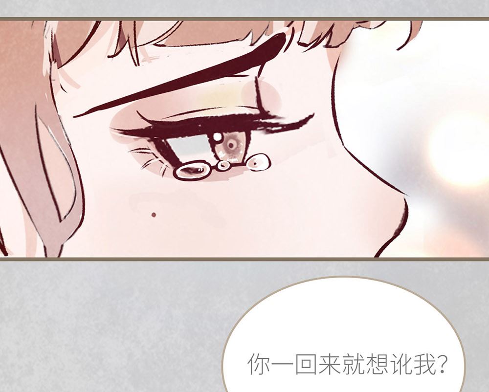 第50话 生日惊喜（下）(1/2)-第52话