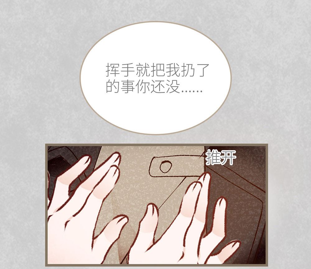 第50话 生日惊喜（下）(1/2)-第52话