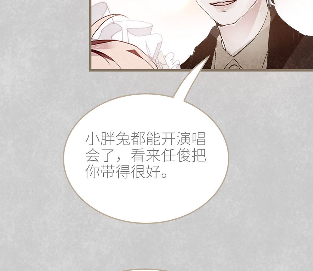 第50话 生日惊喜（下）(1/2)-第52话