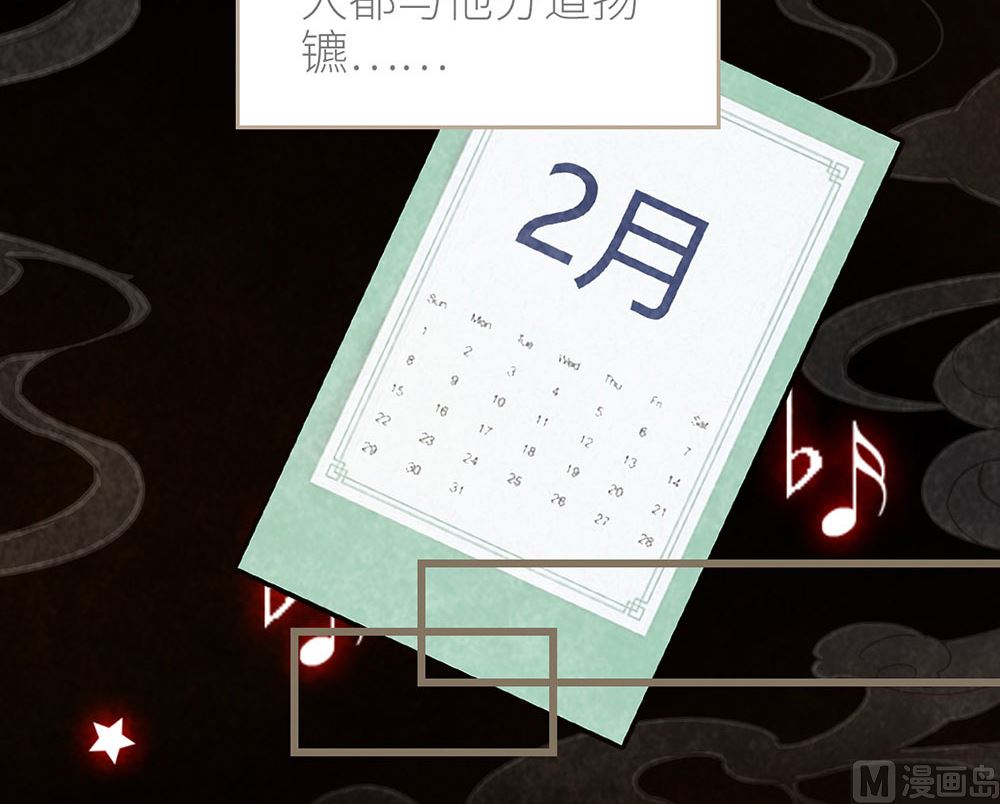 第50话 生日惊喜（下）(1/2)-第52话