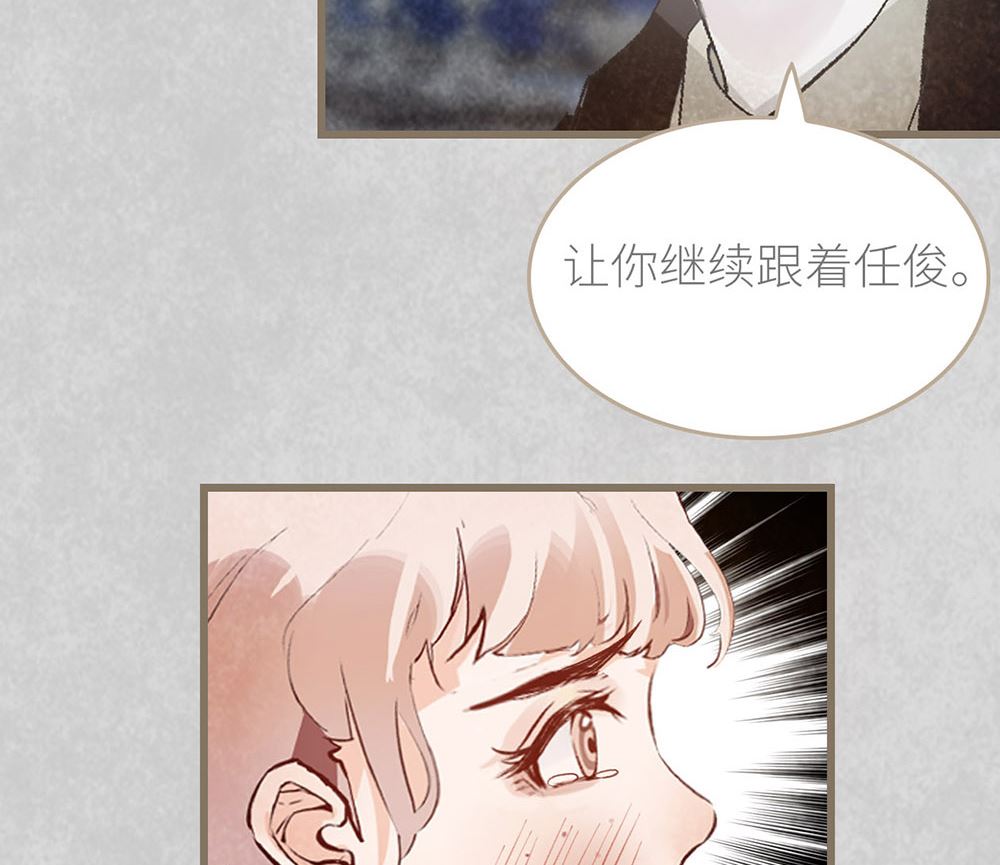 第50话 生日惊喜（下）(1/2)-第52话