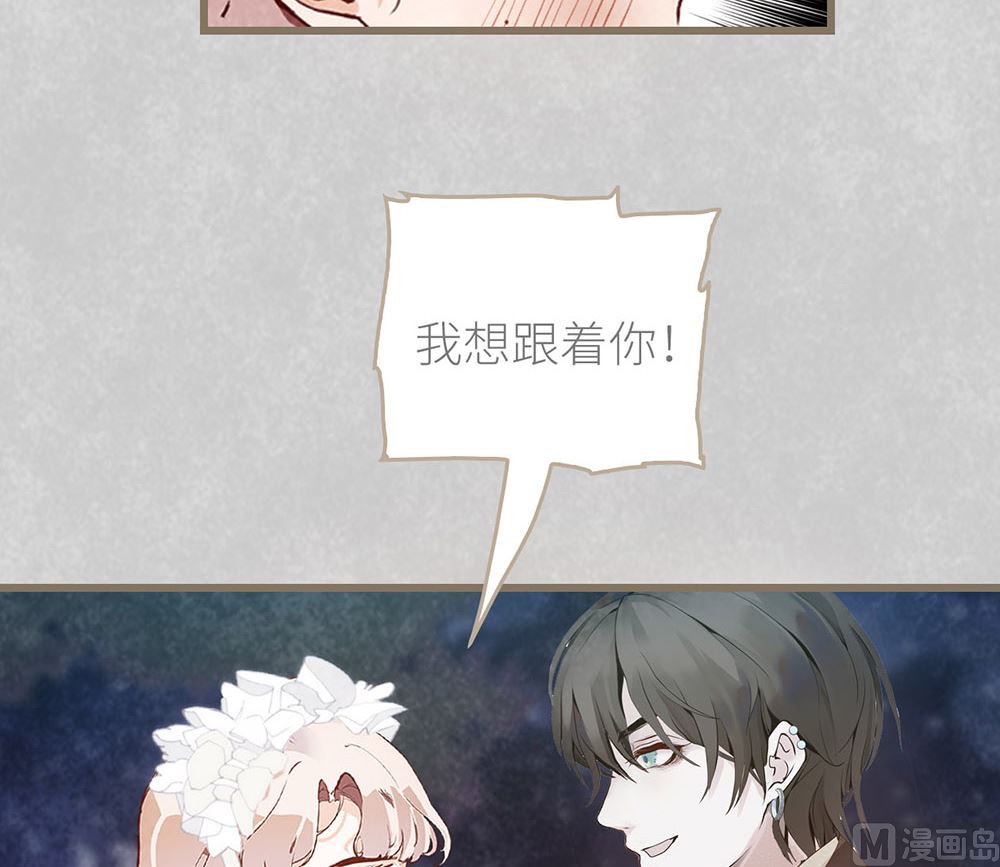 第50话 生日惊喜（下）(1/2)-第52话