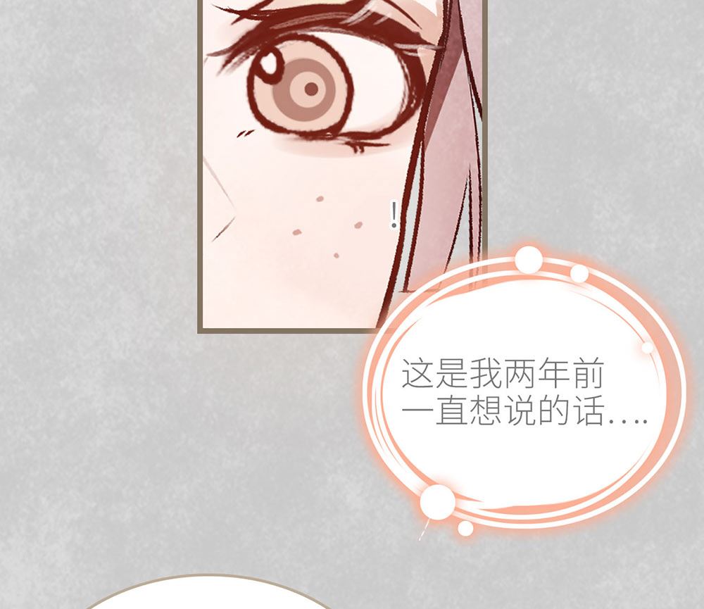 第50话 生日惊喜（下）(1/2)-第52话