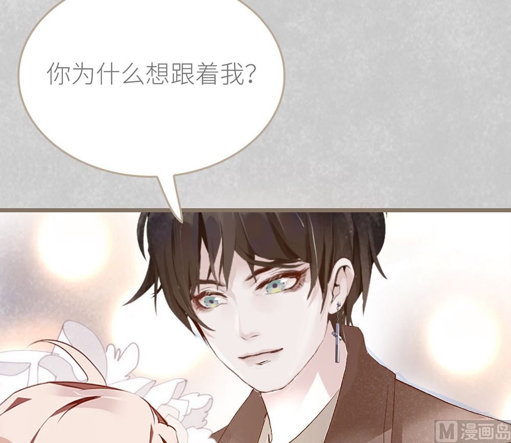 第50话 生日惊喜（下）(1/2)-第52话