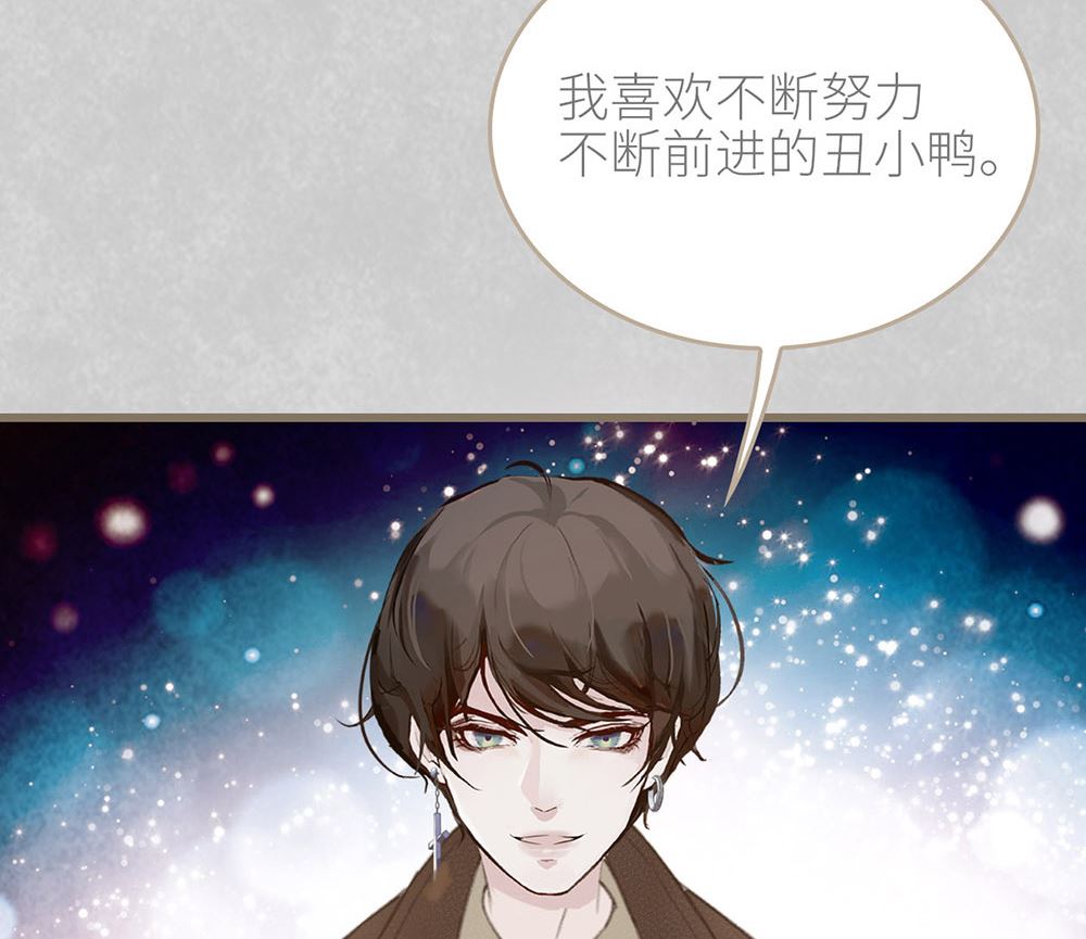 第50话 生日惊喜（下）(1/2)-第52话