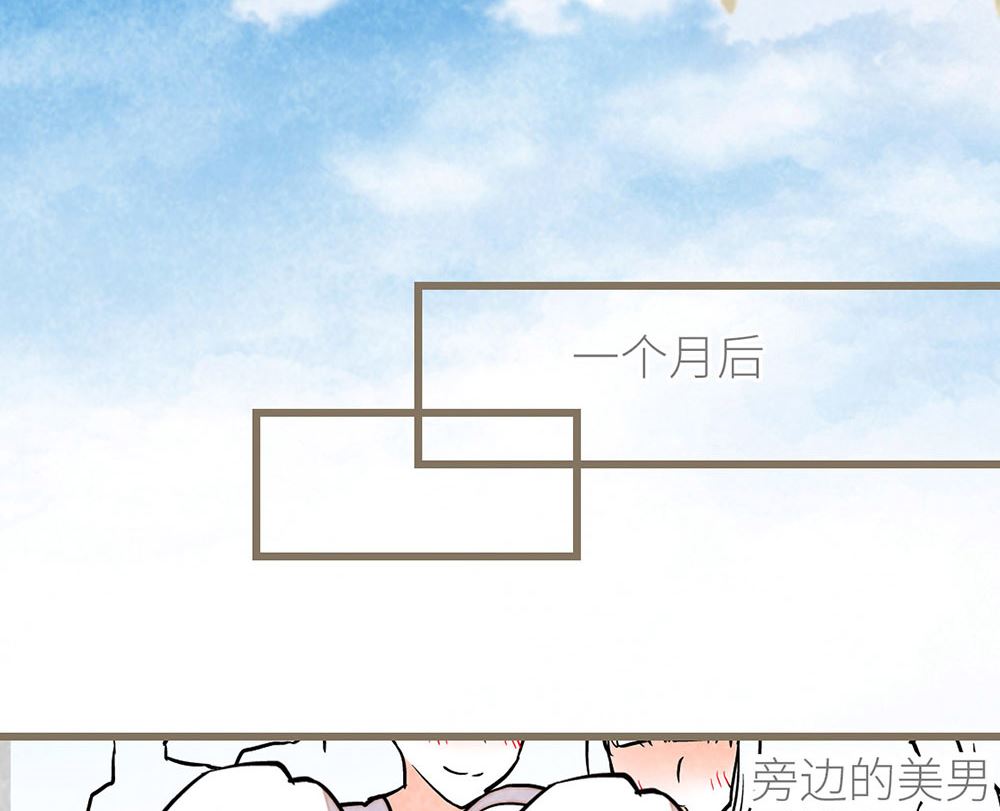 第50话 生日惊喜（下）(1/2)-第52话