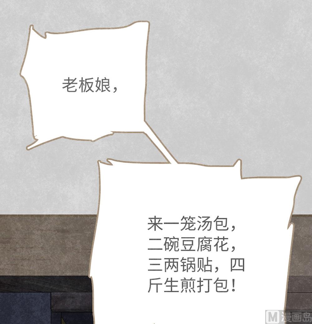 第8话 美食的快乐(1/2)-第8话