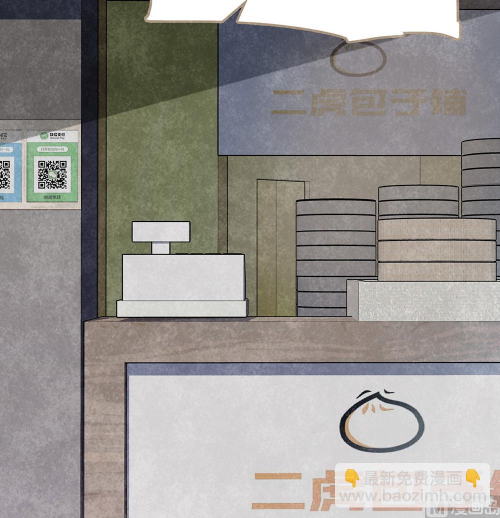 第8话 美食的快乐(1/2)-第8话