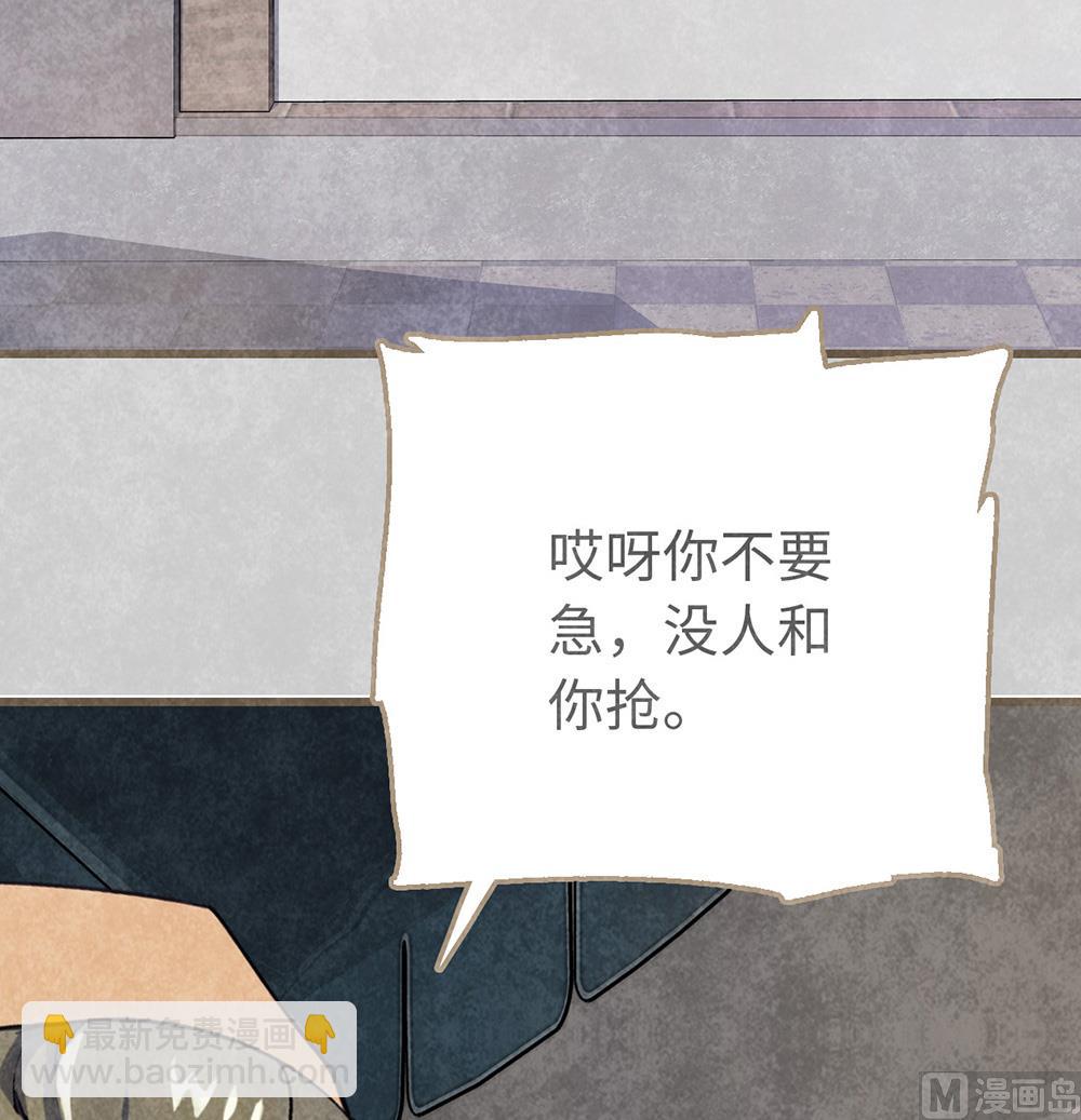 第8话 美食的快乐(1/2)-第8话