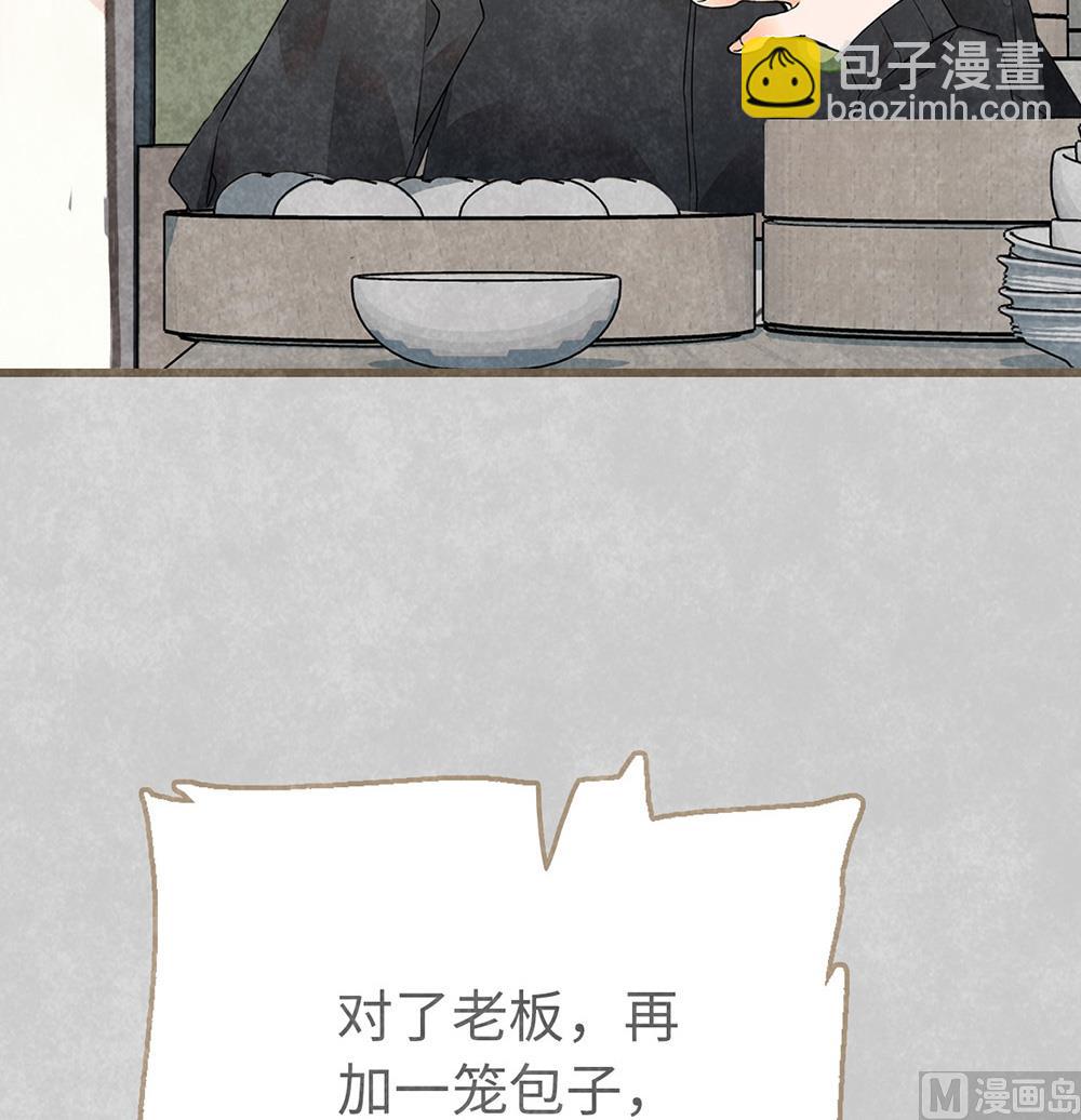 第8话 美食的快乐(1/2)-第8话