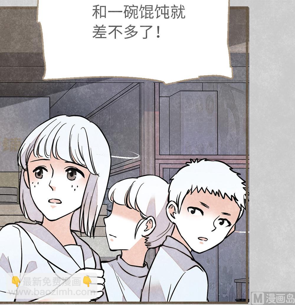 第8话 美食的快乐(1/2)-第8话