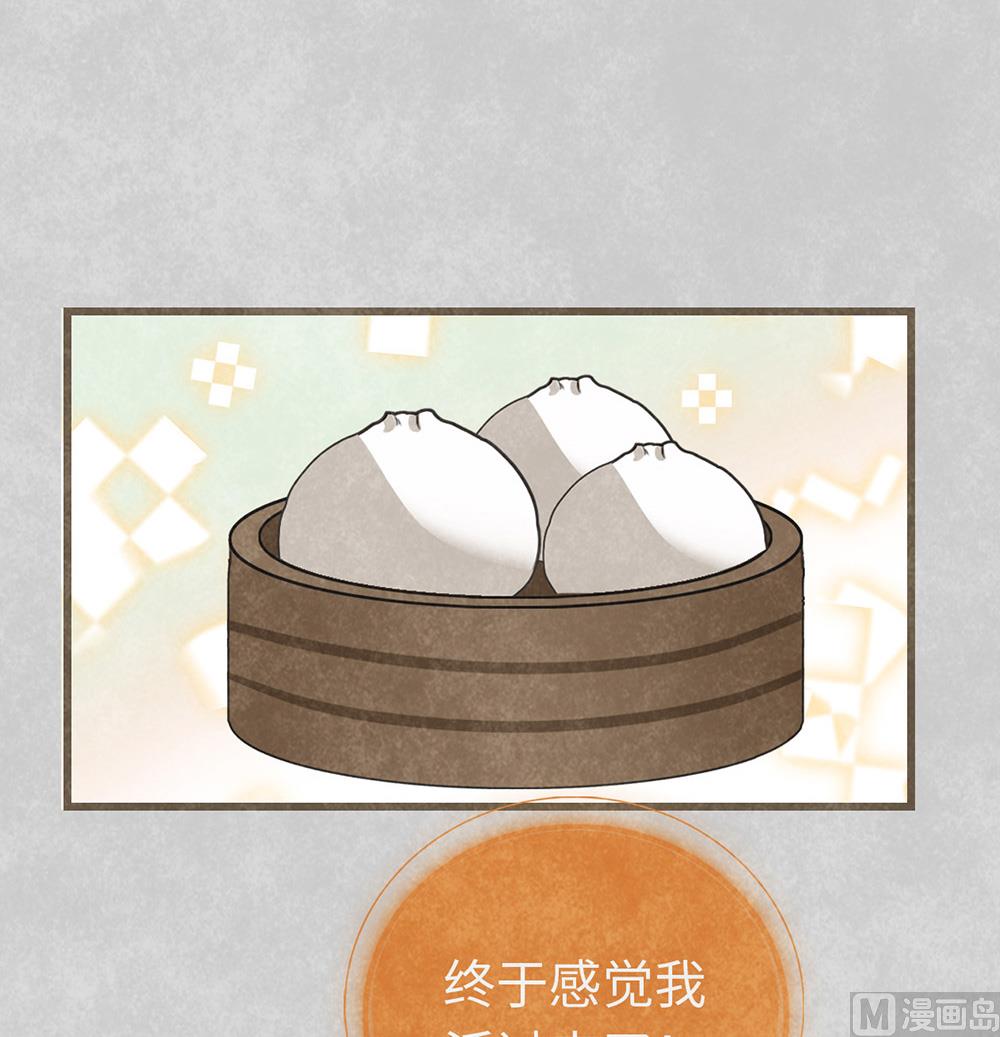 第8话 美食的快乐(1/2)-第8话