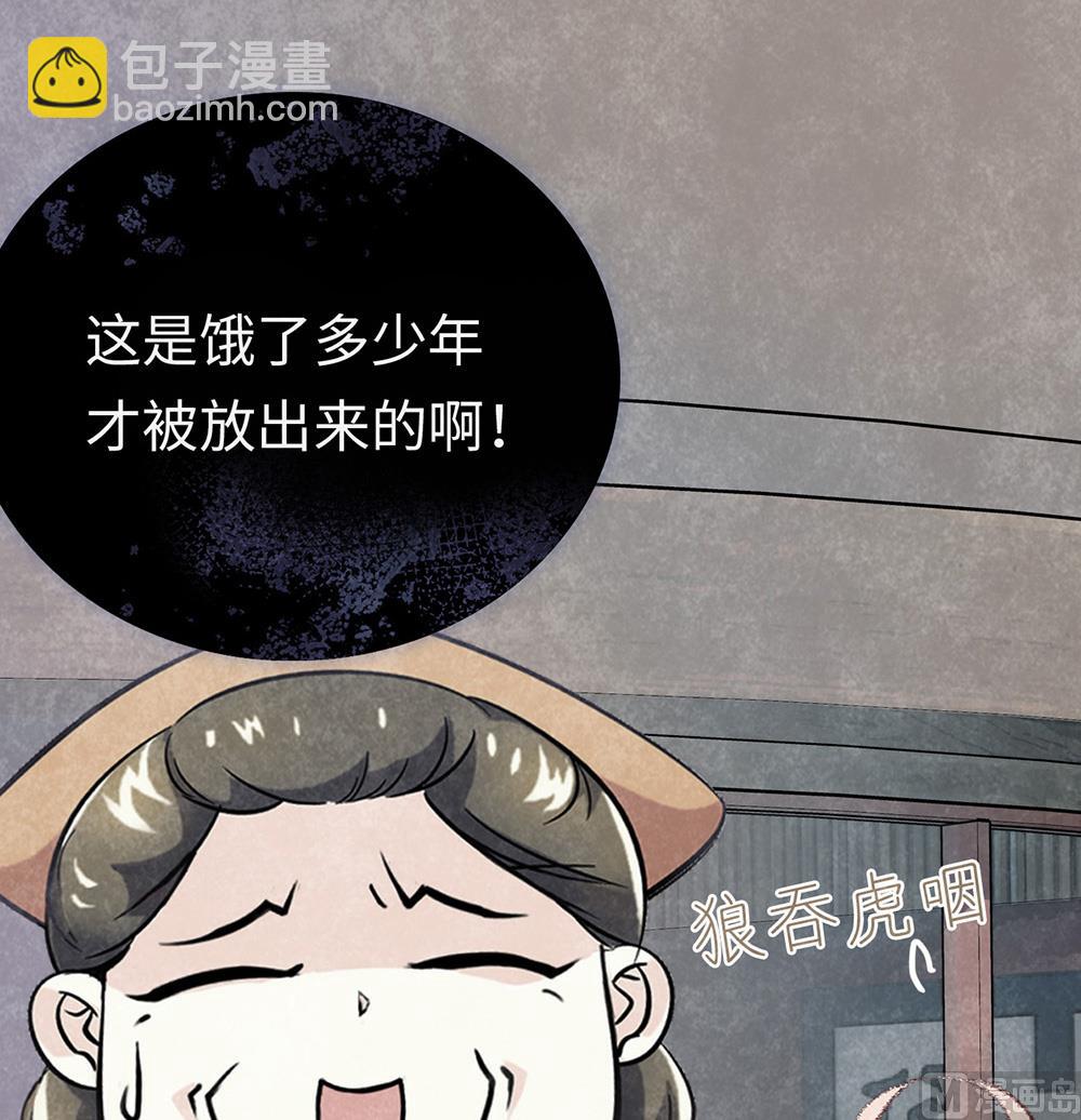 第8话 美食的快乐(1/2)-第8话