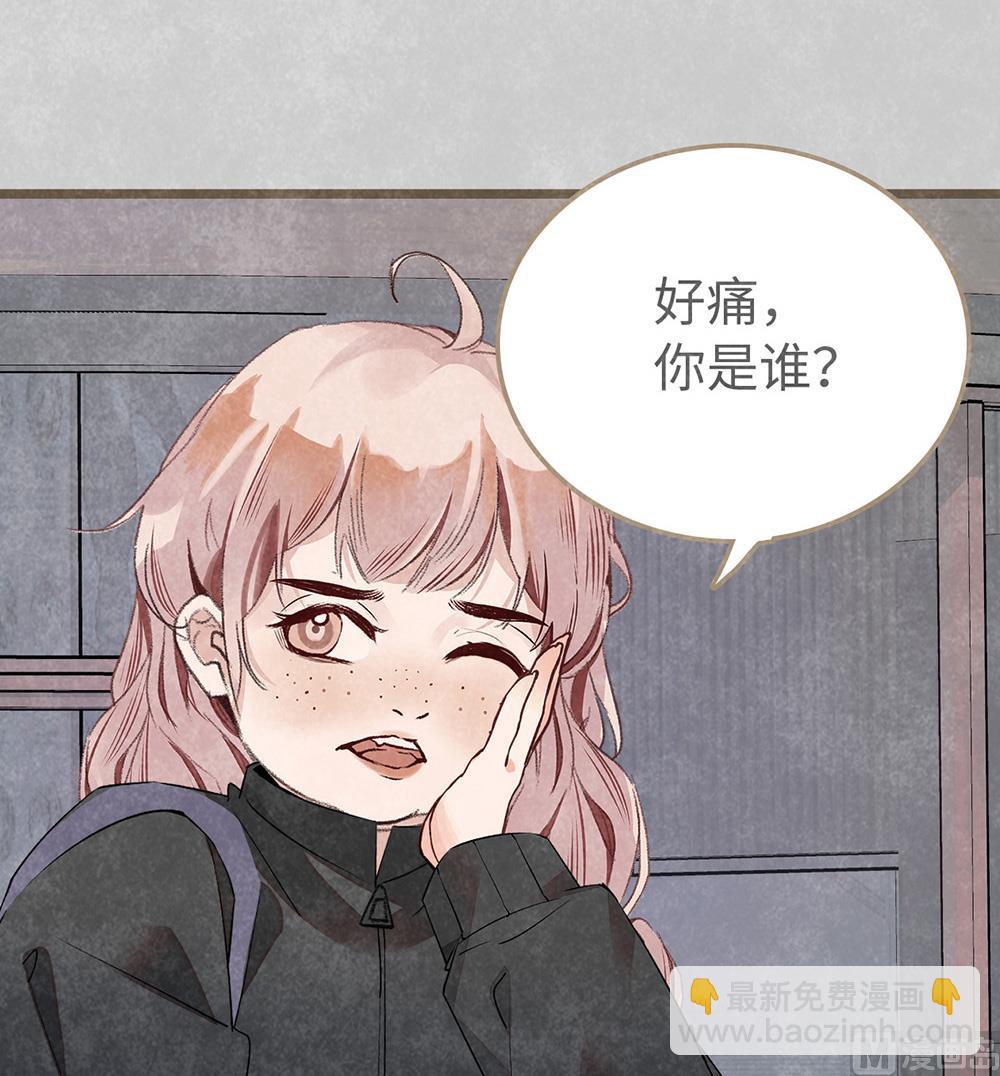 第8话 美食的快乐(1/2)-第8话