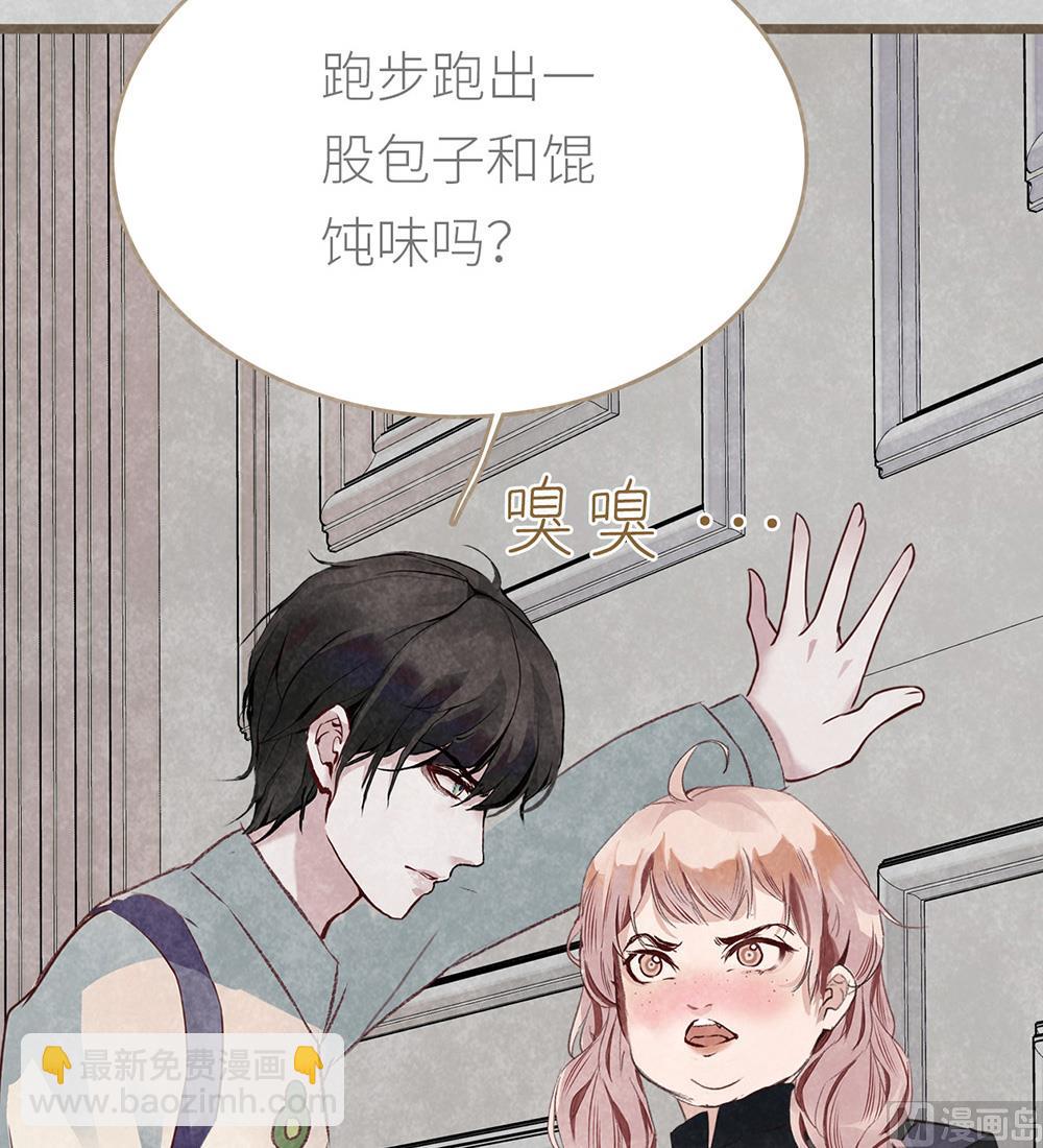 第8话 美食的快乐(1/2)-第8话