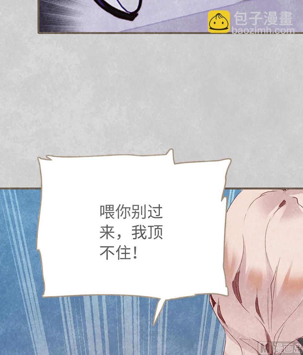 第8话 美食的快乐(1/2)-第8话