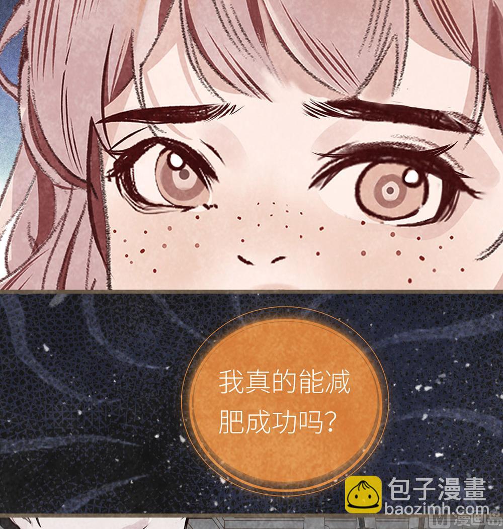 第8话 美食的快乐(1/2)-第8话