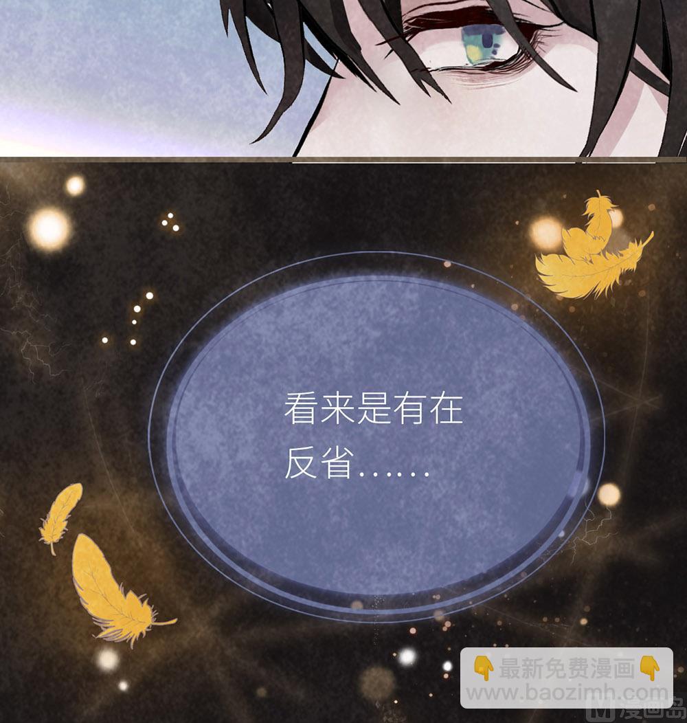 第8话 美食的快乐(1/2)-第8话