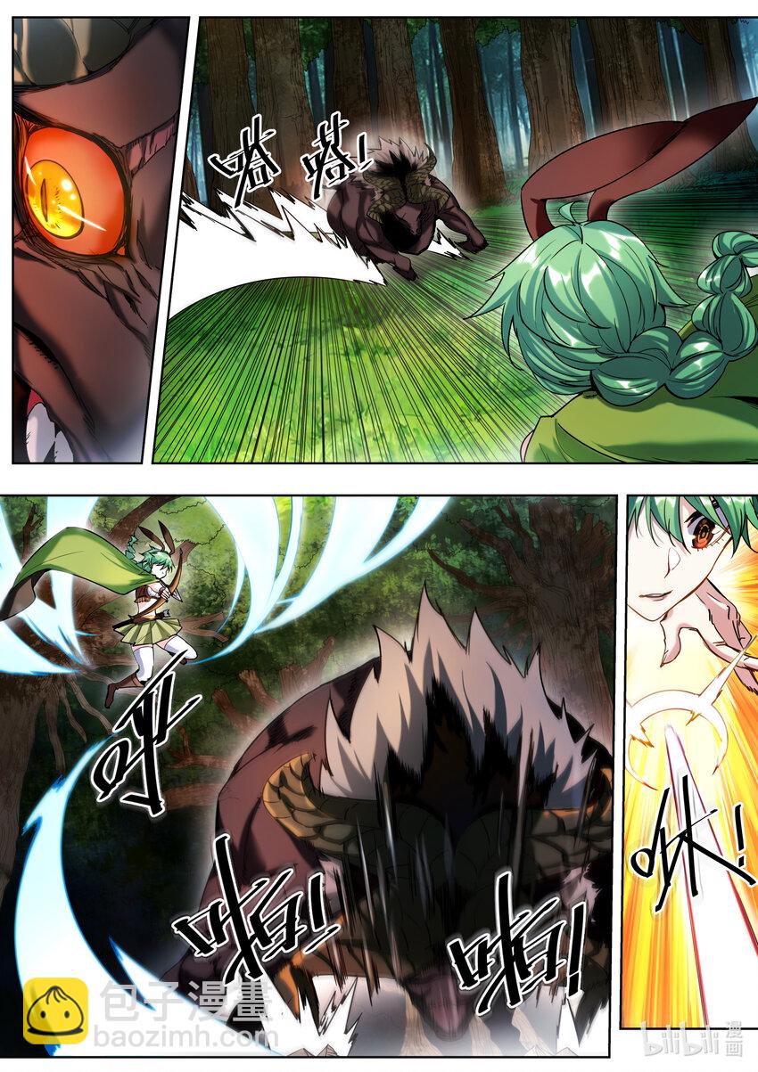 002 才不是这样！-第2话