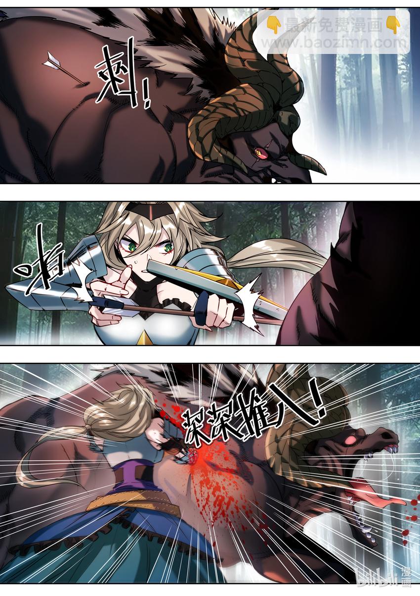 002 才不是这样！-第2话