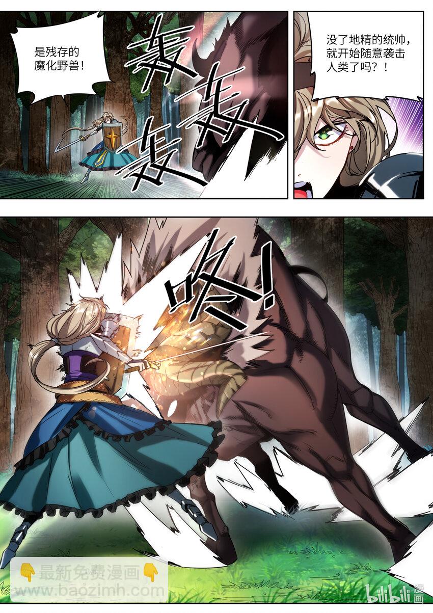 002 才不是这样！-第2话