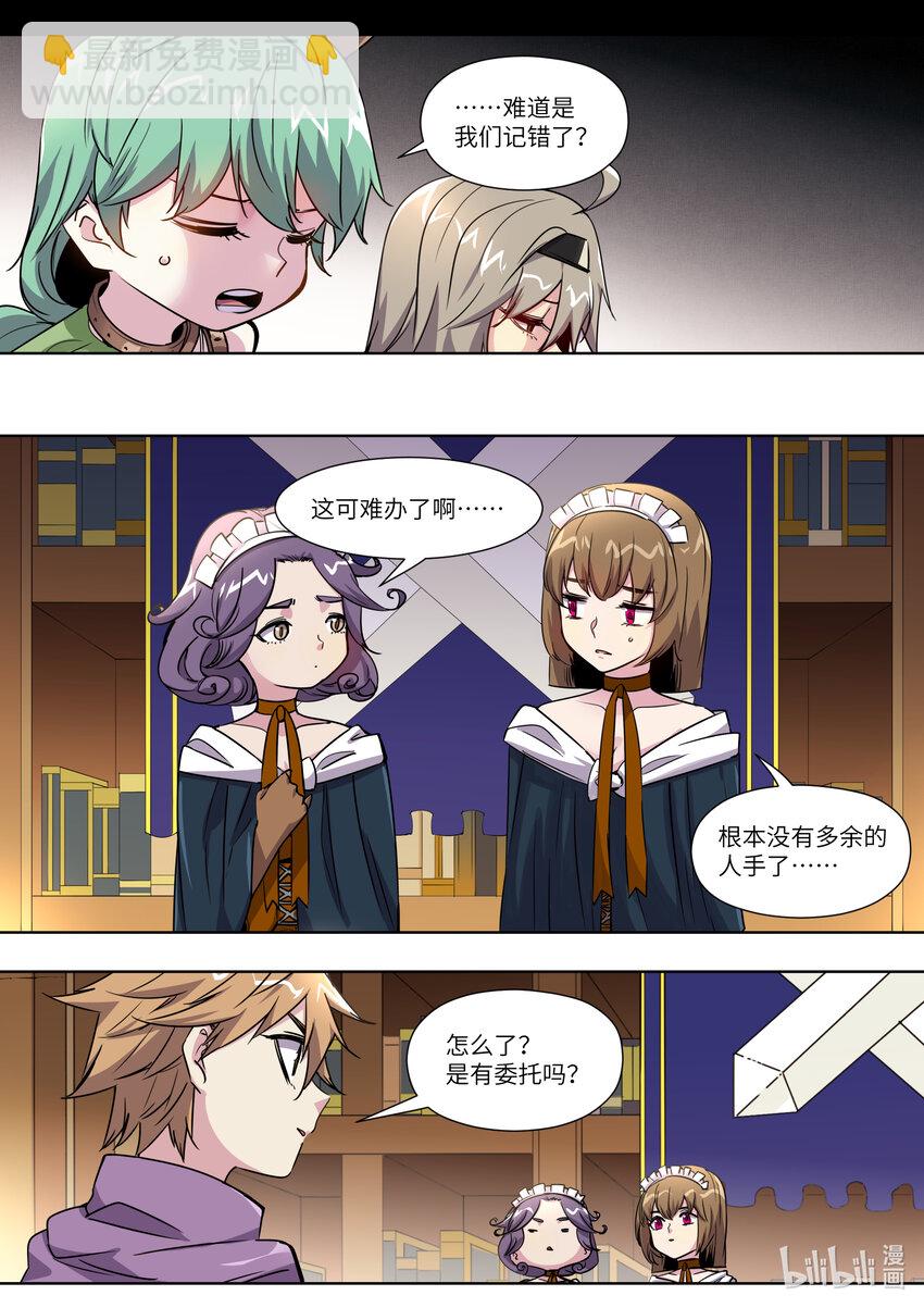 012 我明白原因了-第12话