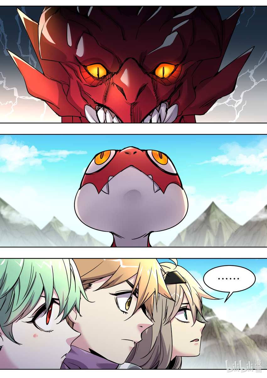 012 我明白原因了-第12话