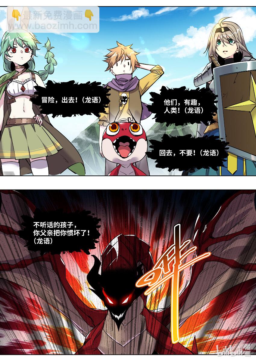 012 我明白原因了-第12话