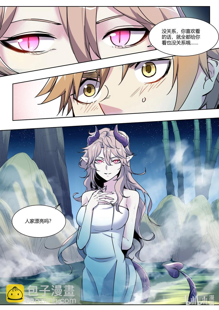 014 是男人啊&hellip;&hellip;-第14话