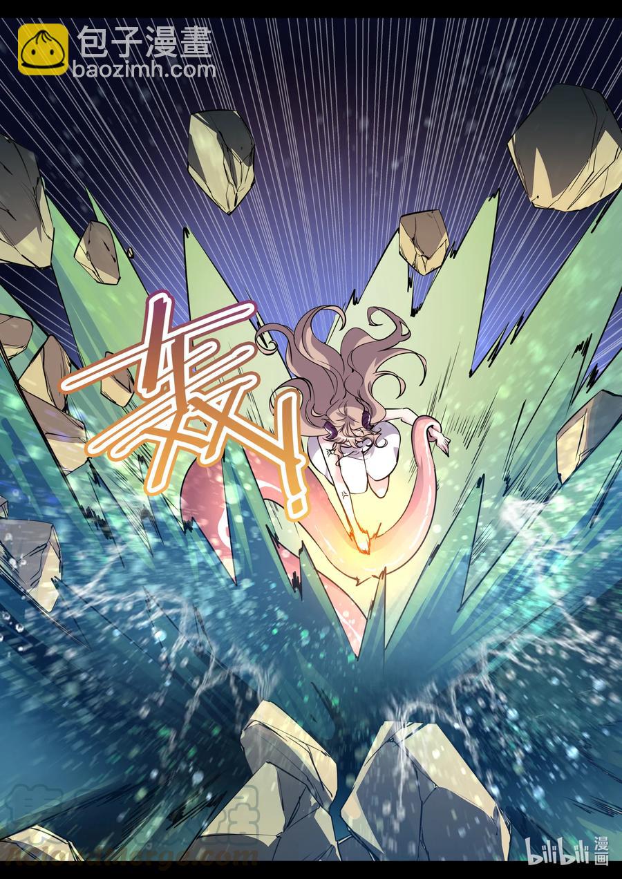 016 幸好我已经毕业很久了！-第16话