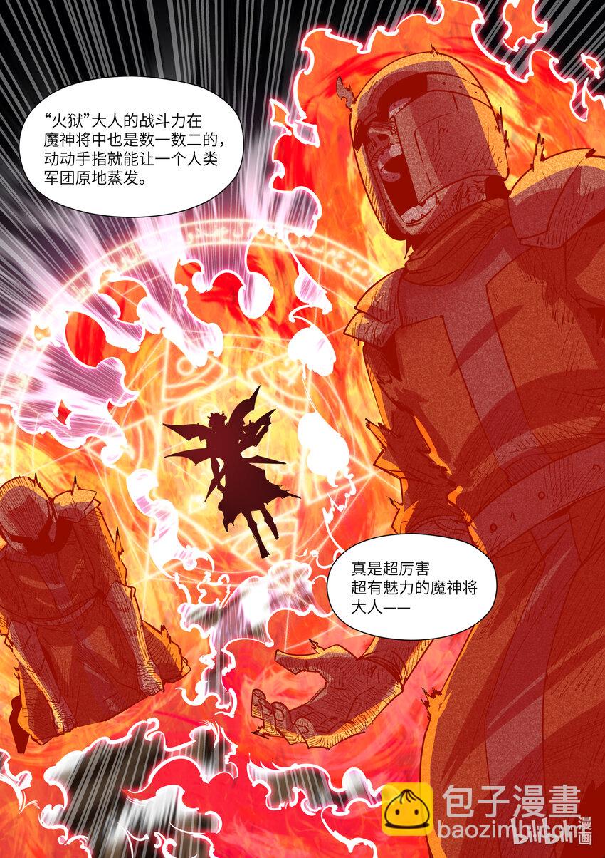 018 我是新来的厨子-第18话