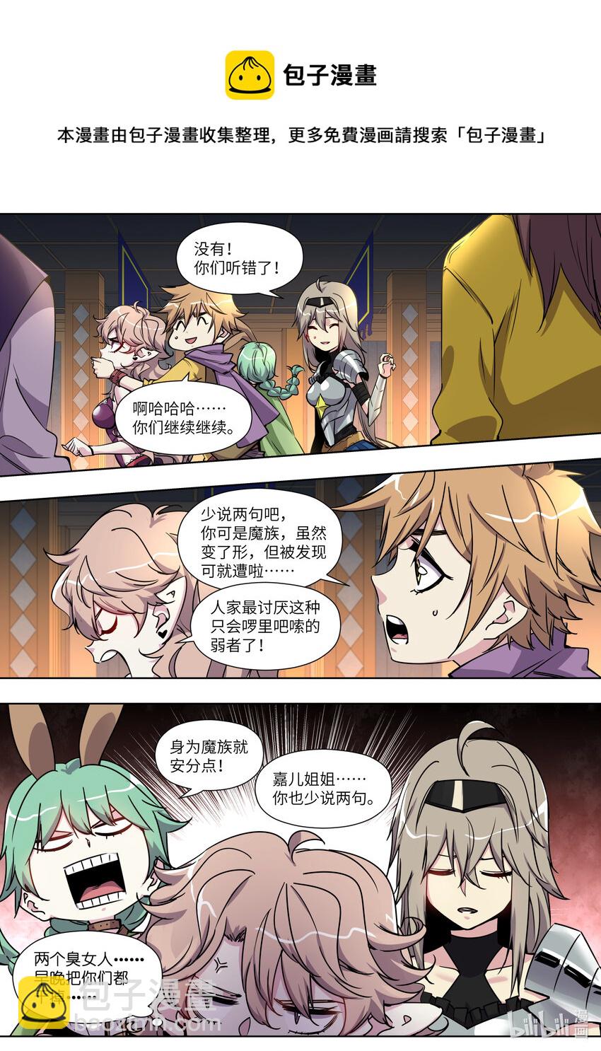 018 我是新来的厨子-第18话