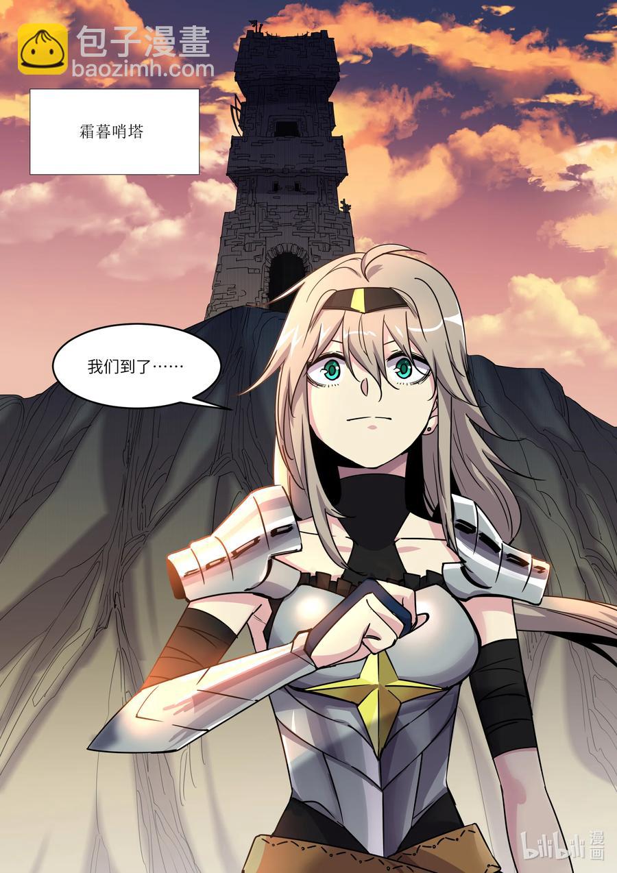 020 好久没这么热闹了-第20话