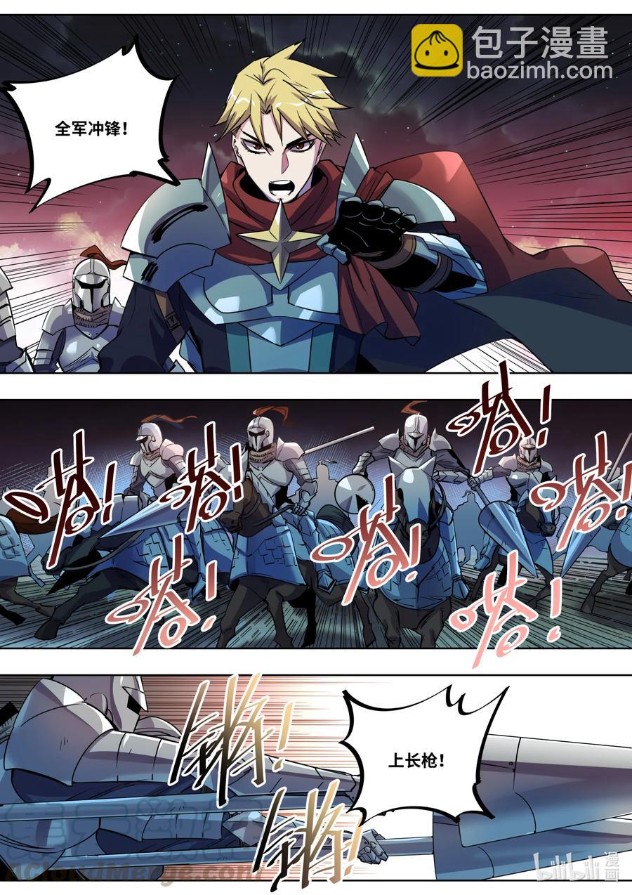 022 魔族来了！-第22话