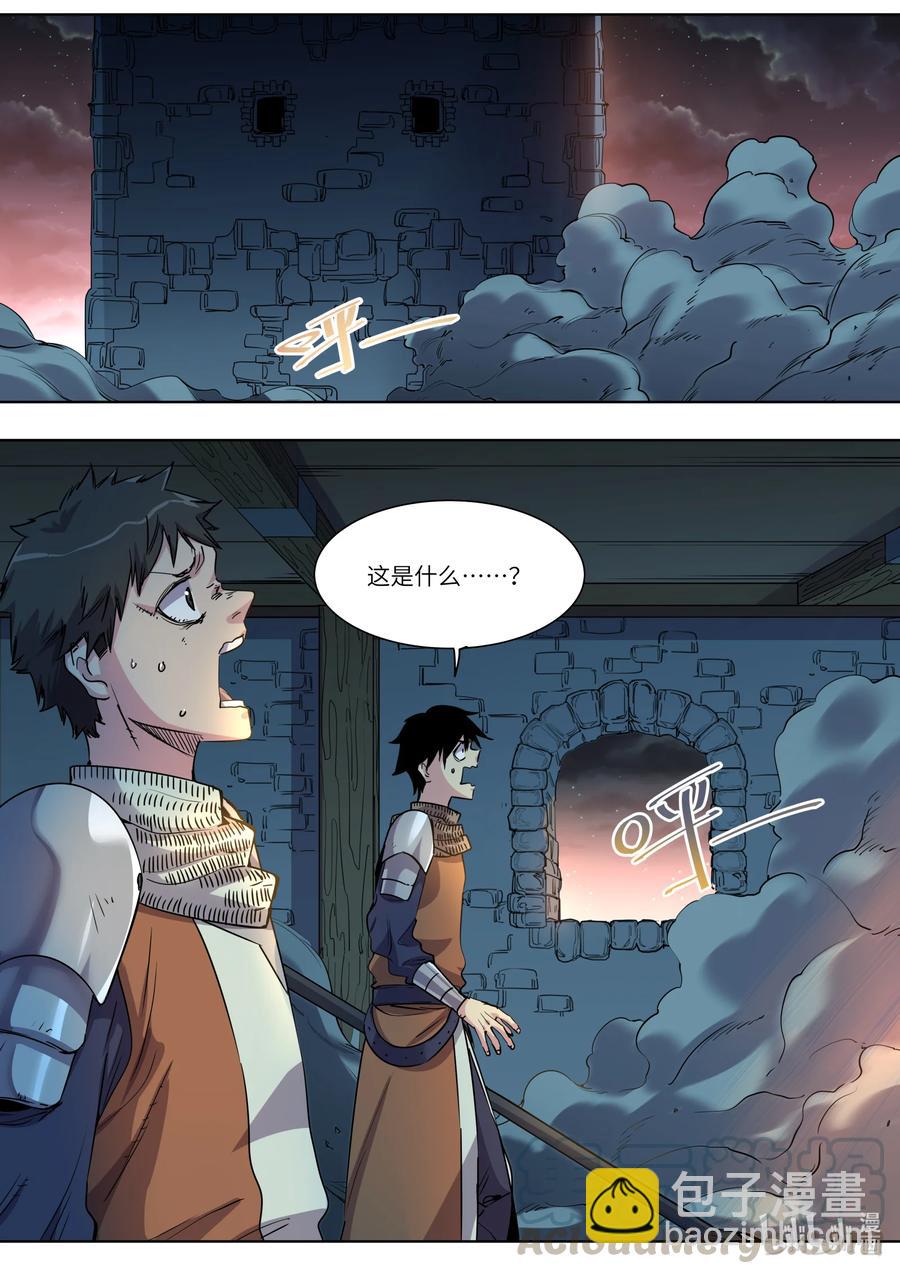 022 魔族来了！-第22话